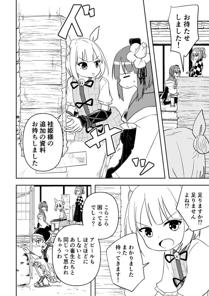 夢欲