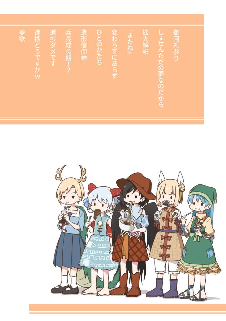 夢欲