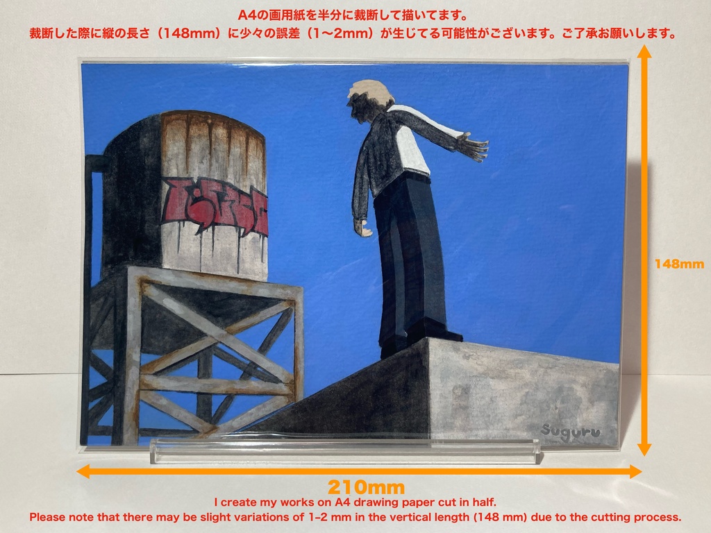 Hear_No.59
