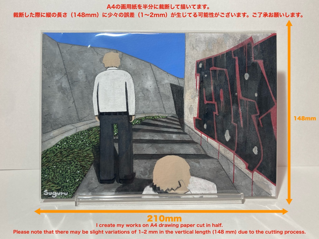 Hear_No.63