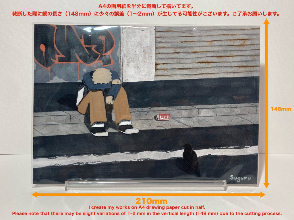 Hear_No.66