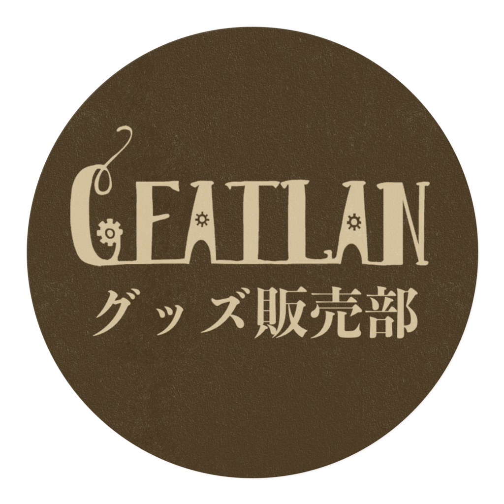 無限キックドゥ