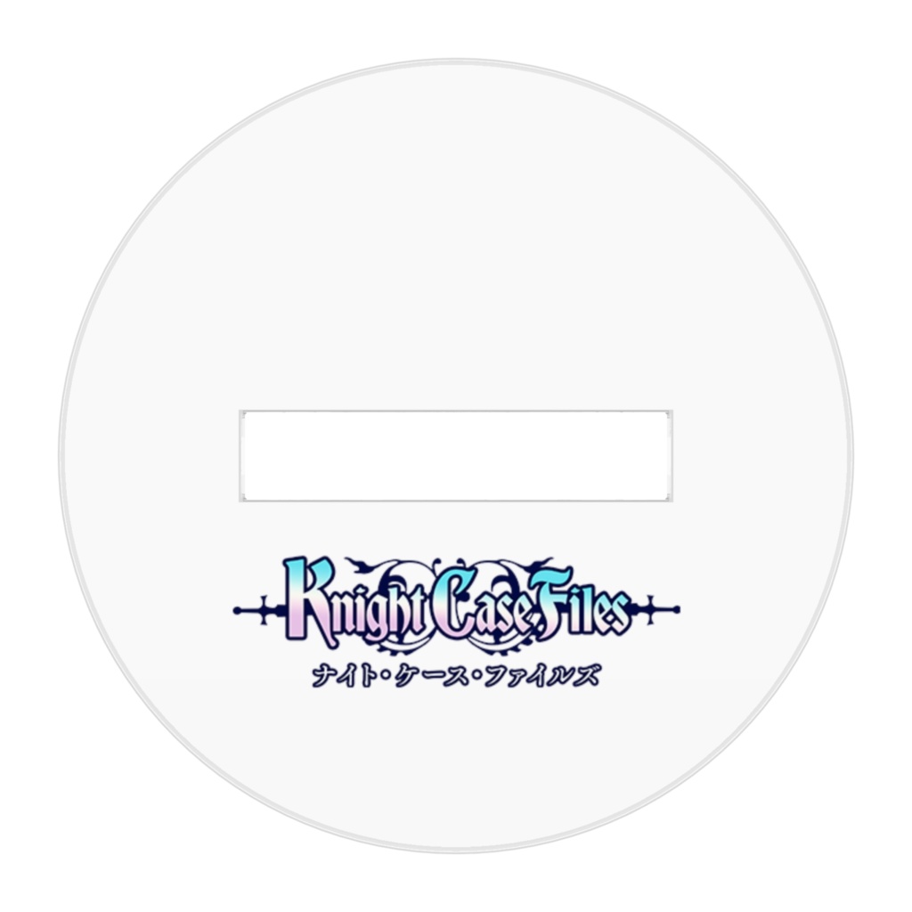 トファーフ女 アクリルフィギュア Knight Case Files