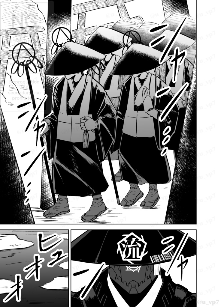 流人 The world with BLAME!(序)