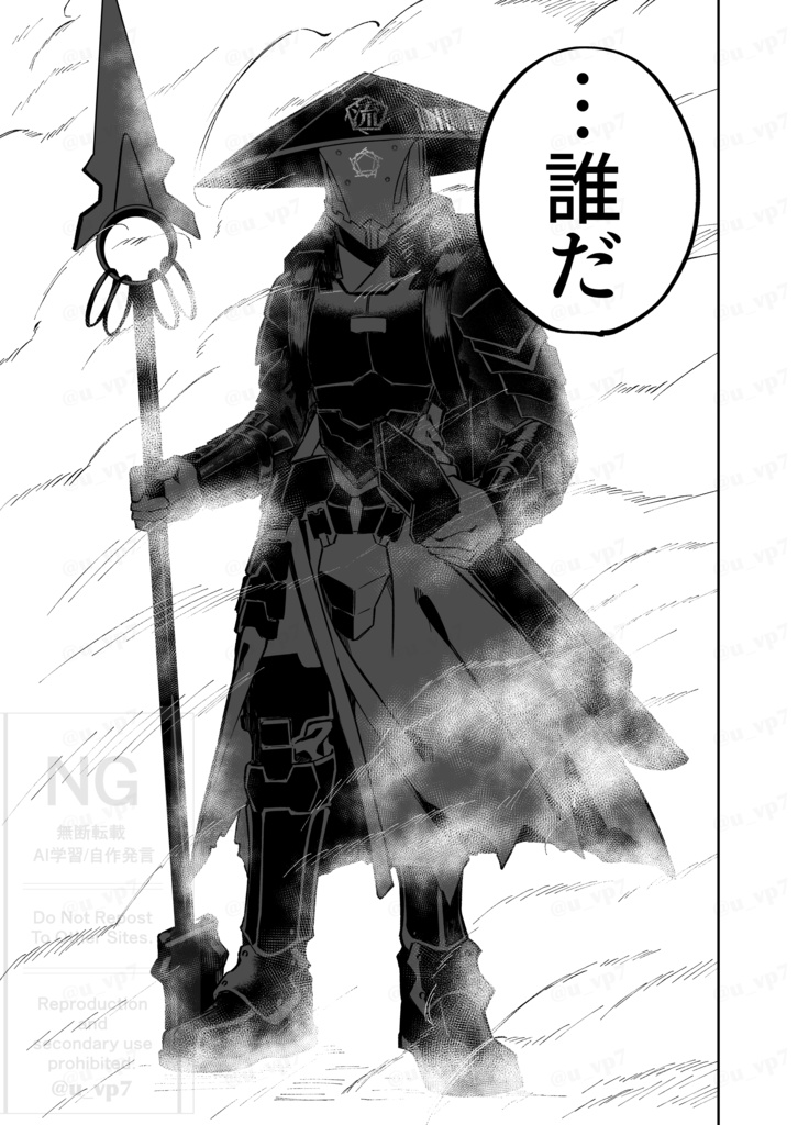 流人 The world with BLAME!(序)