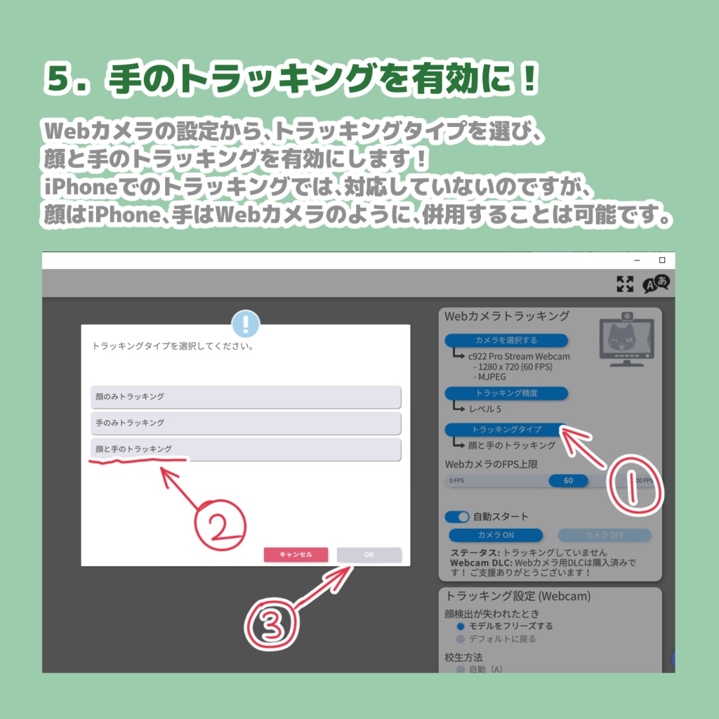 【Live2Dアイテム】マウスポインタ アイテム【VTubeStudio用】