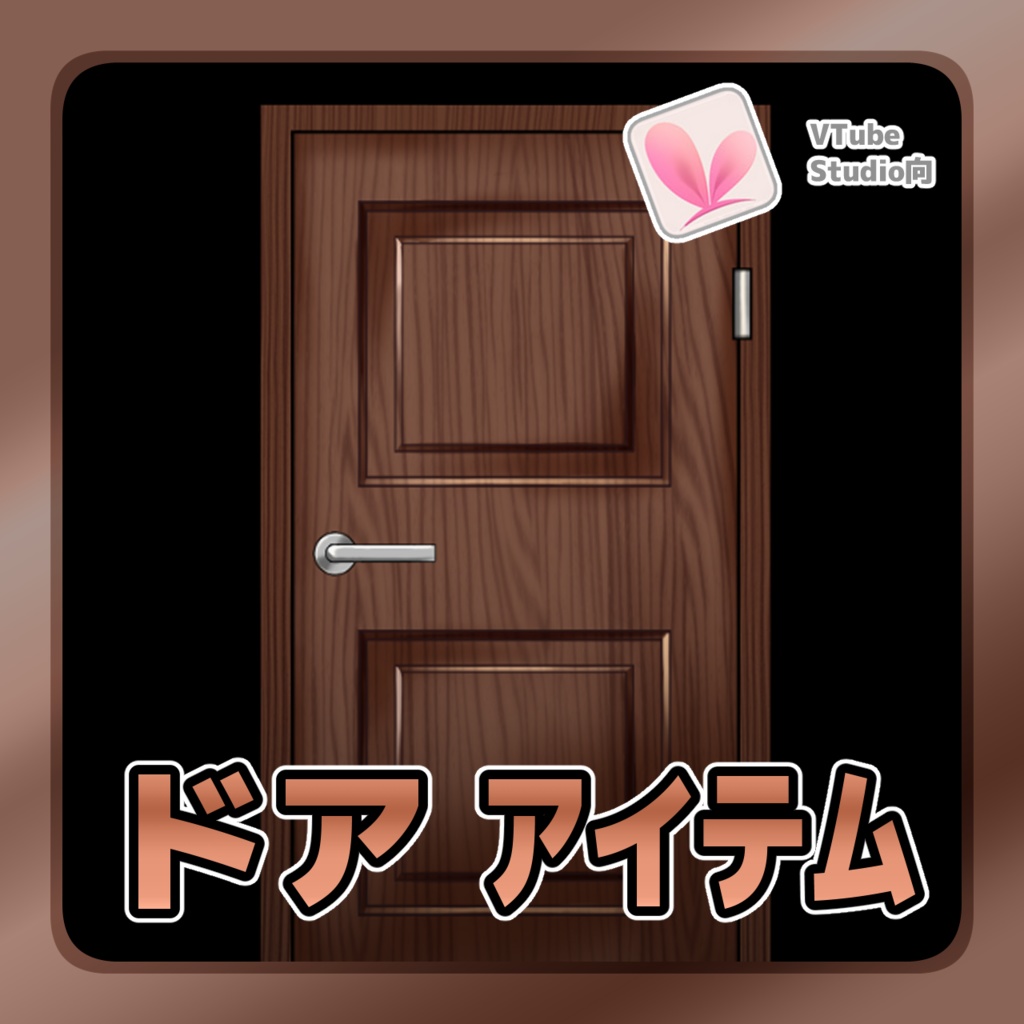 【Live2Dアイテム】Now Loadingアイテム【VTubeStudio用】