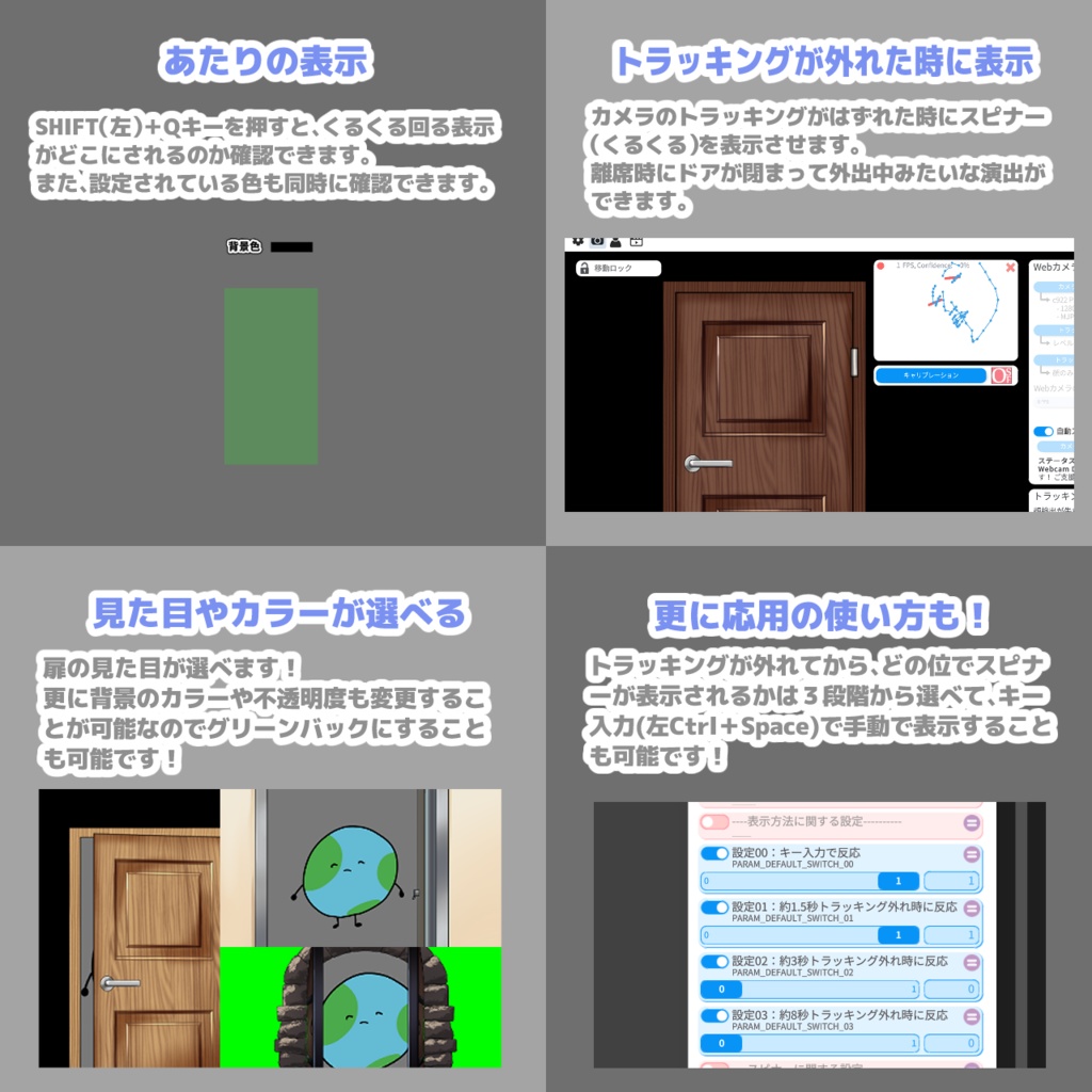 【Live2Dアイテム】Now Loadingアイテム【VTubeStudio用】