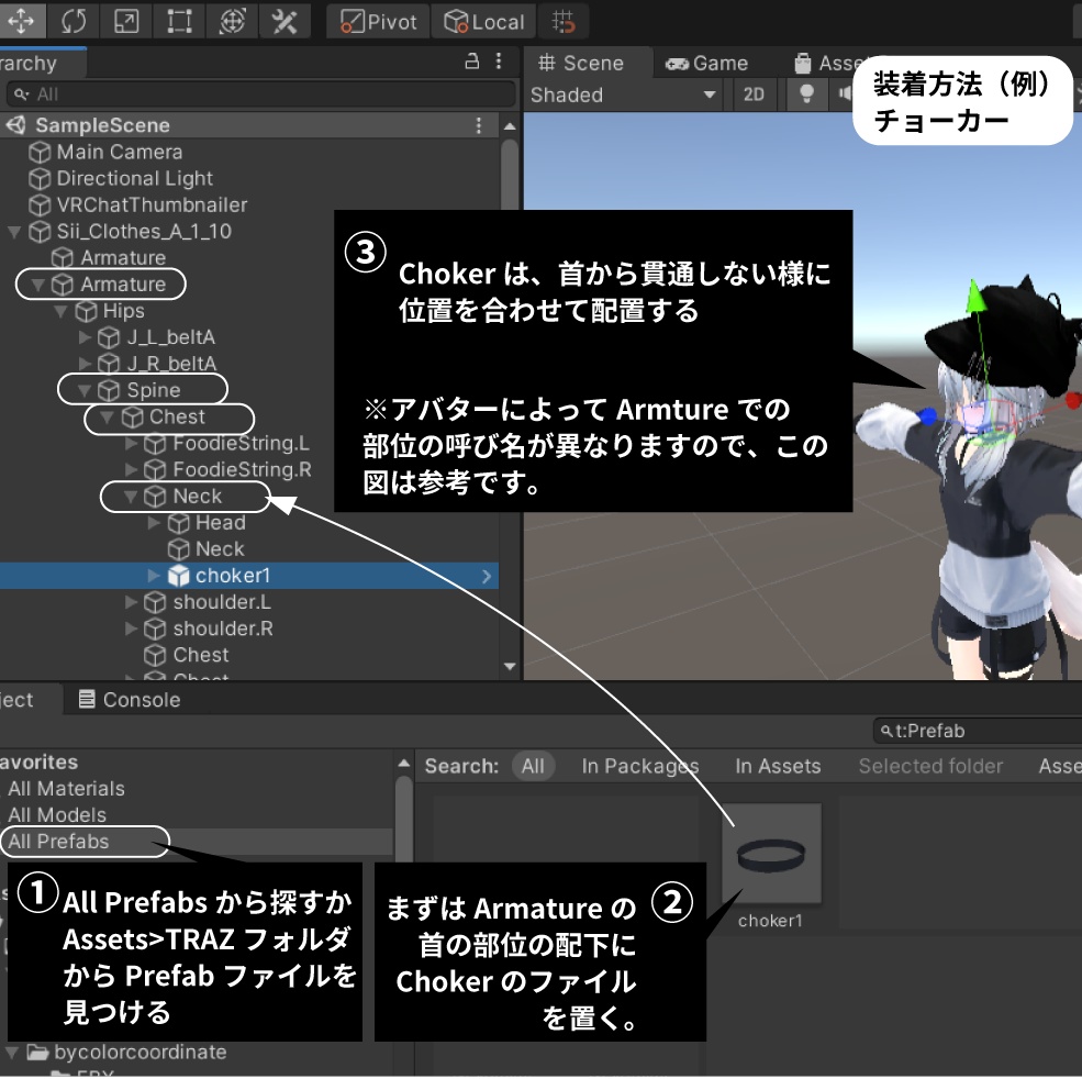 チョーカーとバングルセット