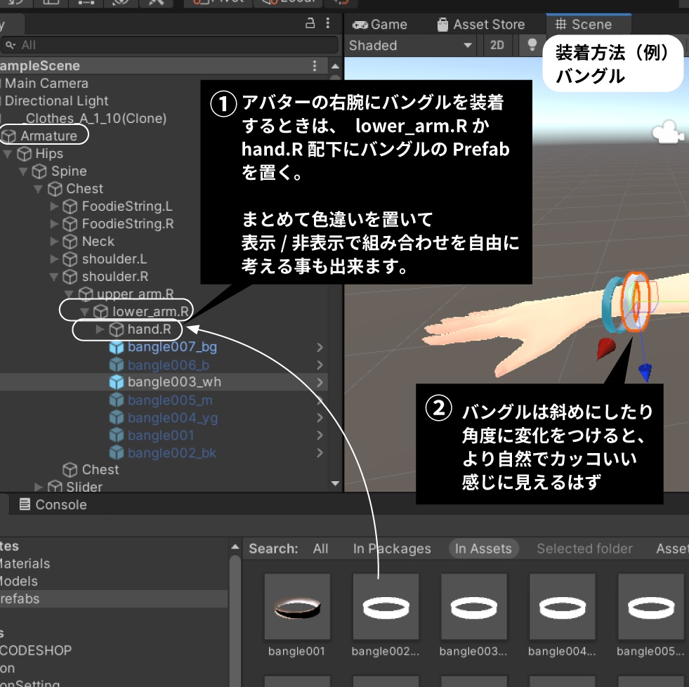 チョーカーとバングルセット