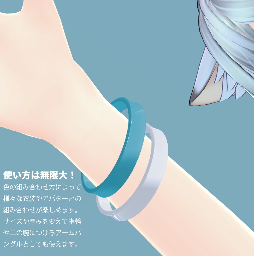 チョーカーとバングルセット