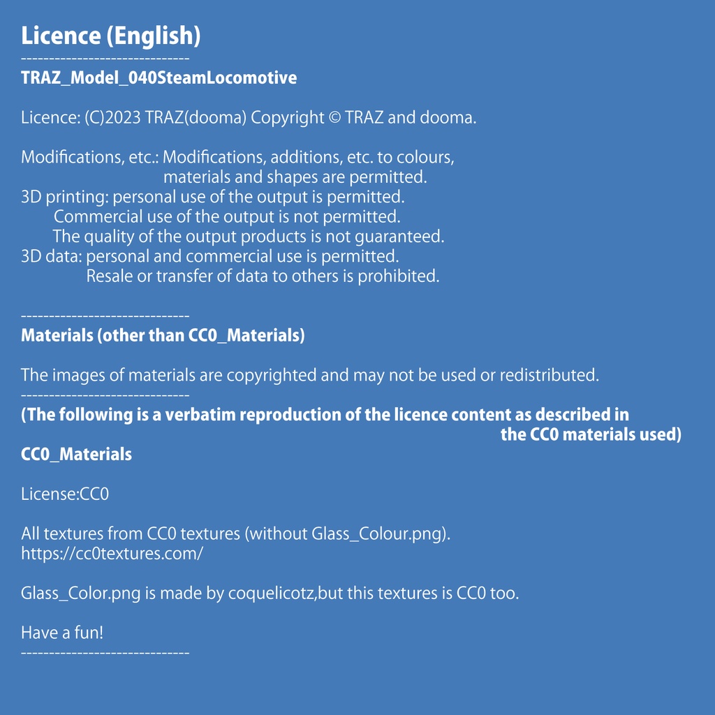 ちいさな蒸気機関車