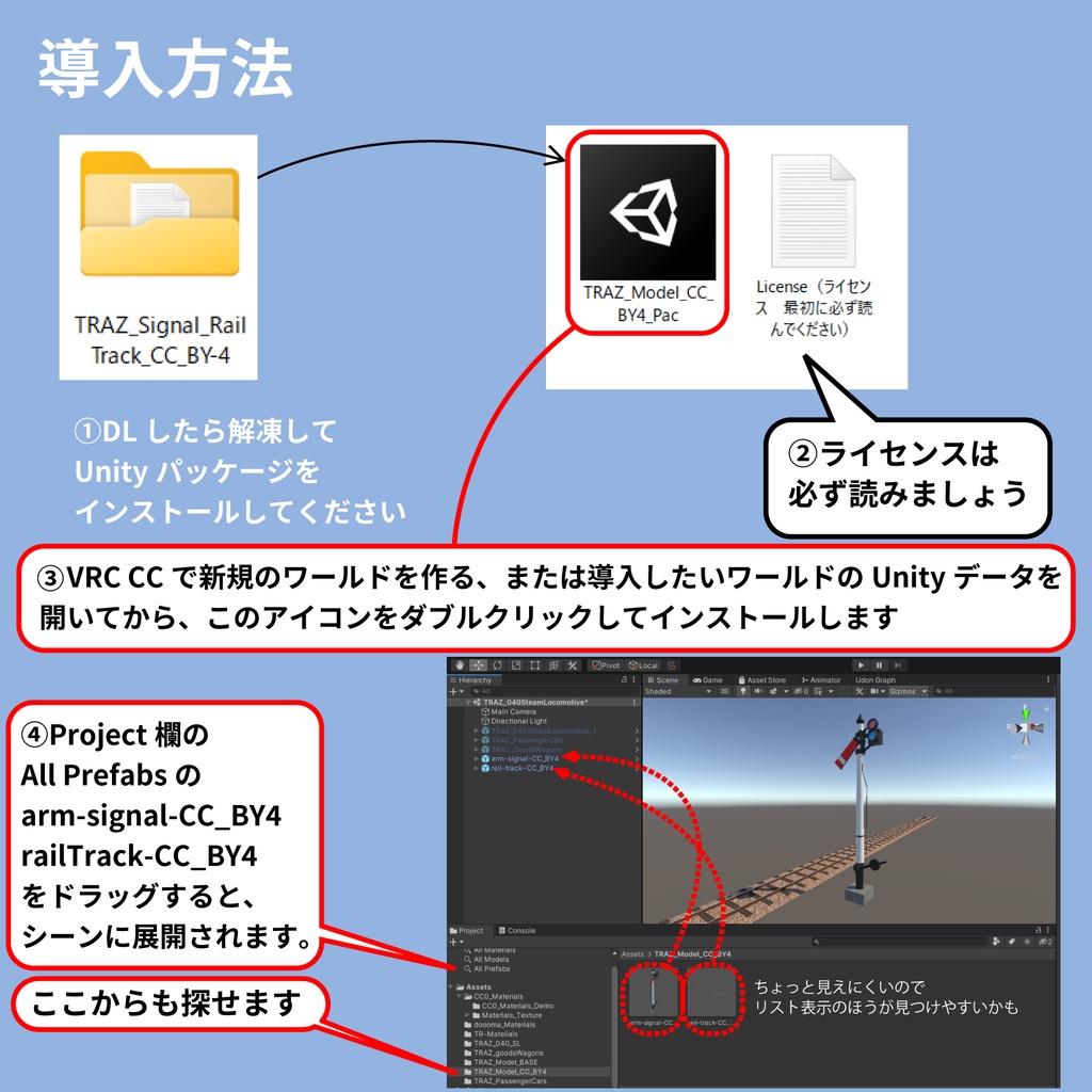 軽便鉄道の線路と腕木信号