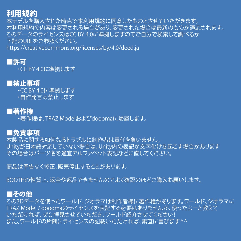 軽便鉄道の線路と腕木信号
