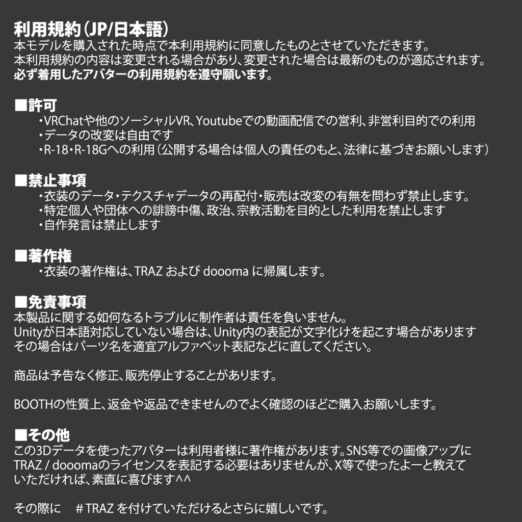 VERMILION.Studio【シイ・ファイ】対応 ツイードセットアップ (Tweed co-ord))