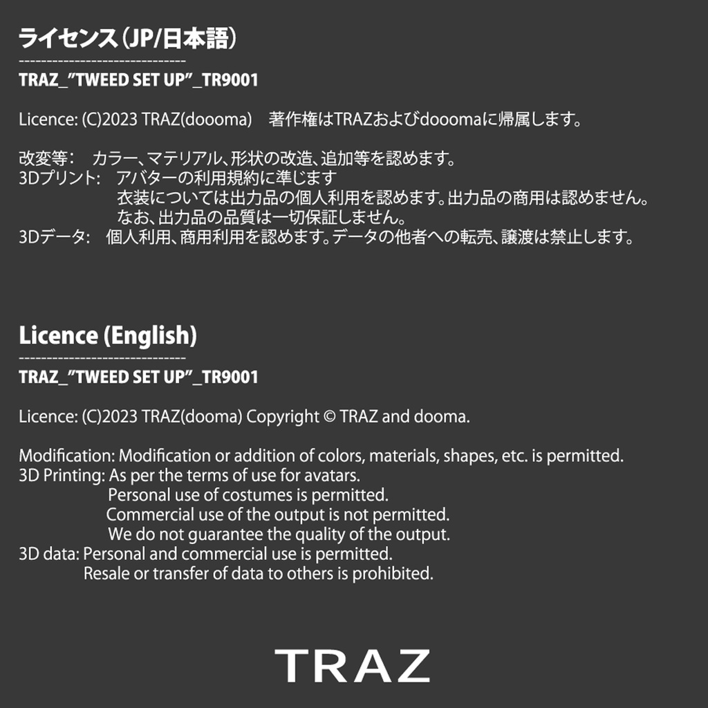 VERMILION.Studio【シイ・ファイ】対応 ツイードセットアップ (Tweed co-ord))