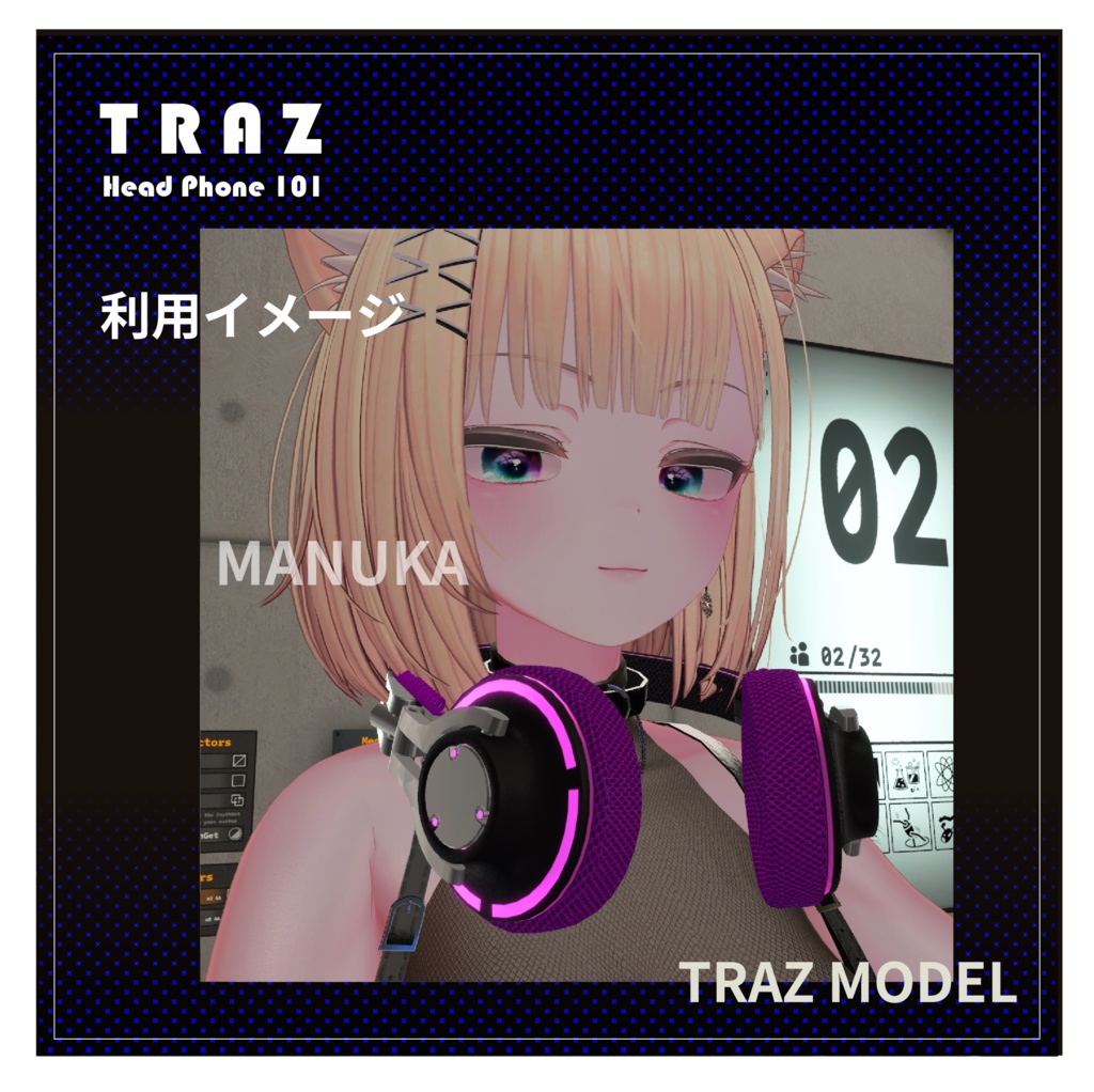 HP101 ヘッドフォン