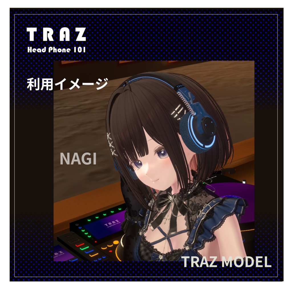 HP101 ヘッドフォン