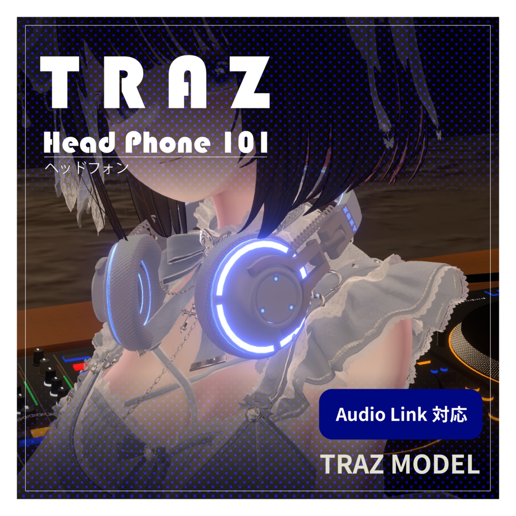 HP101 ヘッドフォン