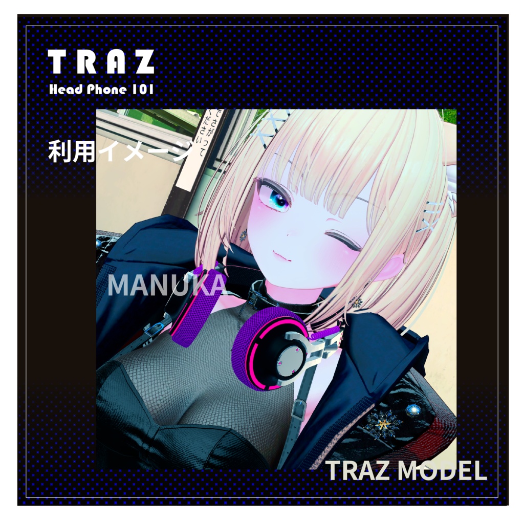 HP101 ヘッドフォン