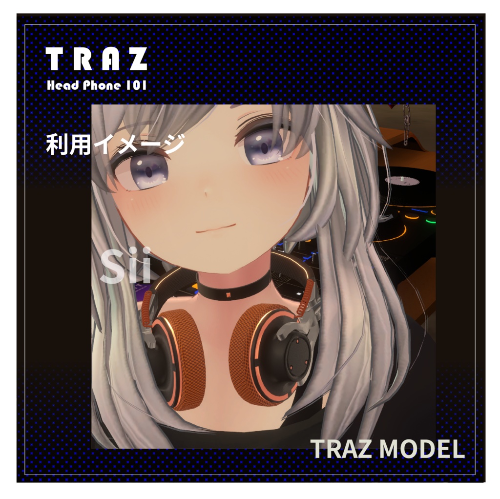 HP101 ヘッドフォン