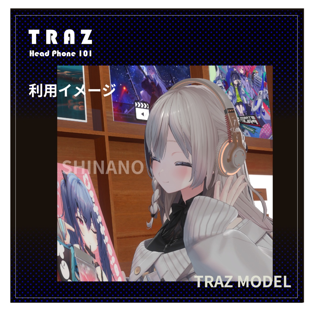 HP101 ヘッドフォン