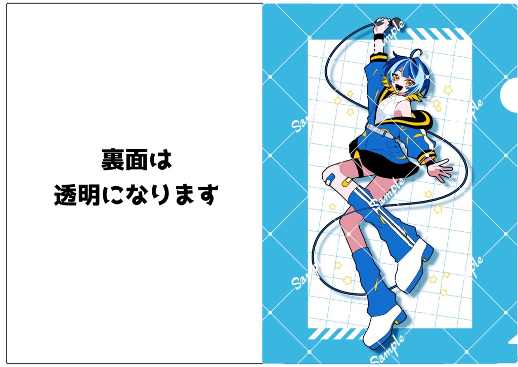 【数枚限定】8周年A4クリアファイル