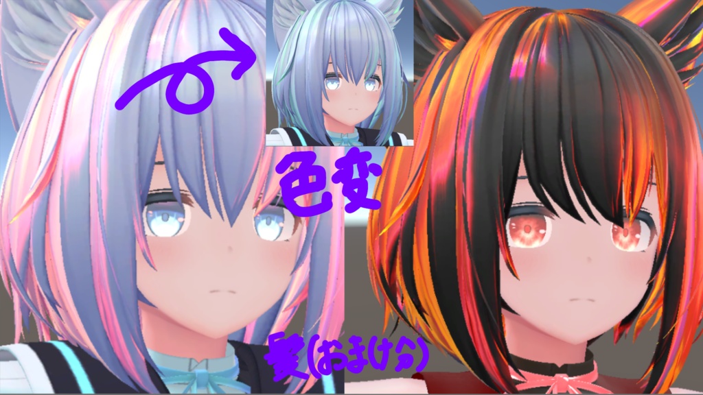 【9/16追加更新!】【無料版あり】スマホでテキトーに自作したマットキャップセット