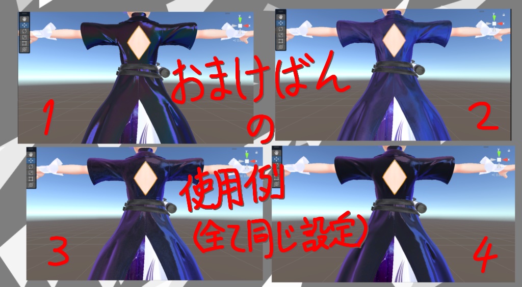 【9/16追加更新!】【無料版あり】スマホでテキトーに自作したマットキャップセット