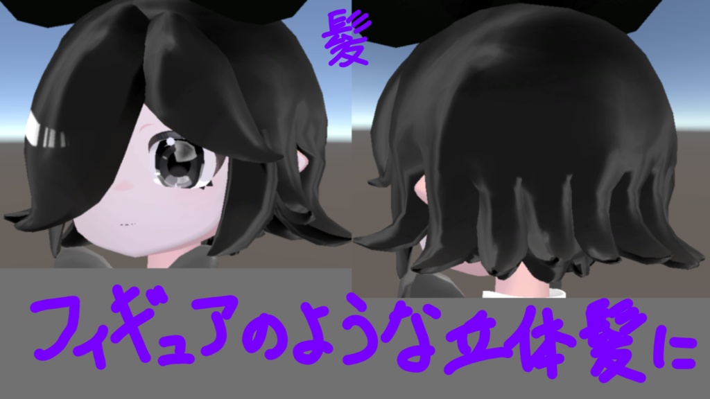 【9/16追加更新!】【無料版あり】スマホでテキトーに自作したマットキャップセット