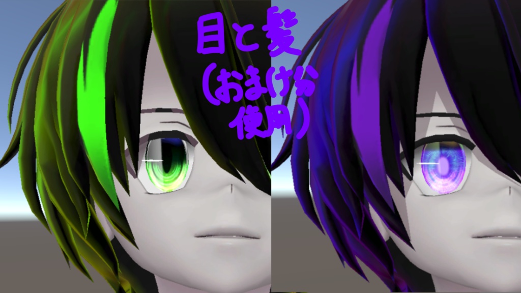 【9/16追加更新!】【無料版あり】スマホでテキトーに自作したマットキャップセット