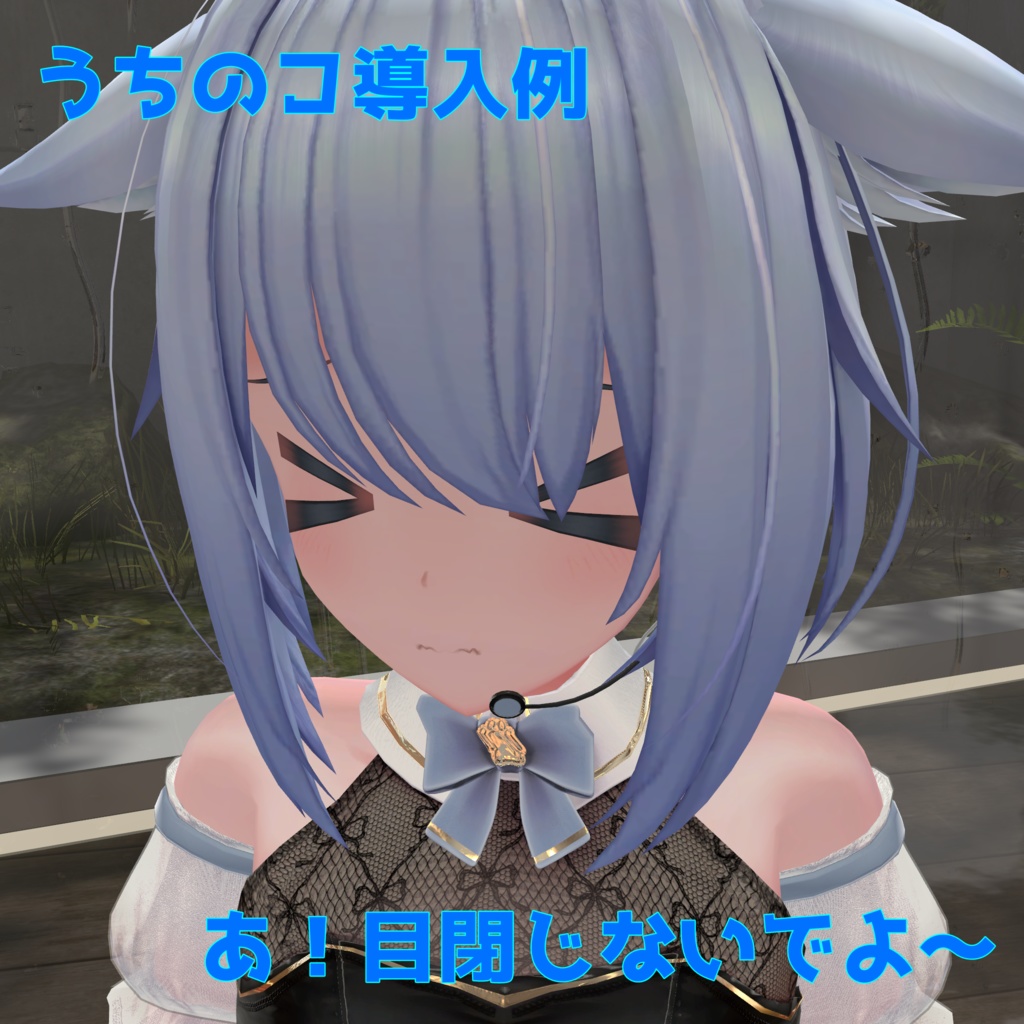 【無料!!】スノーフラワーアイテクスチャ【ルナト対応】