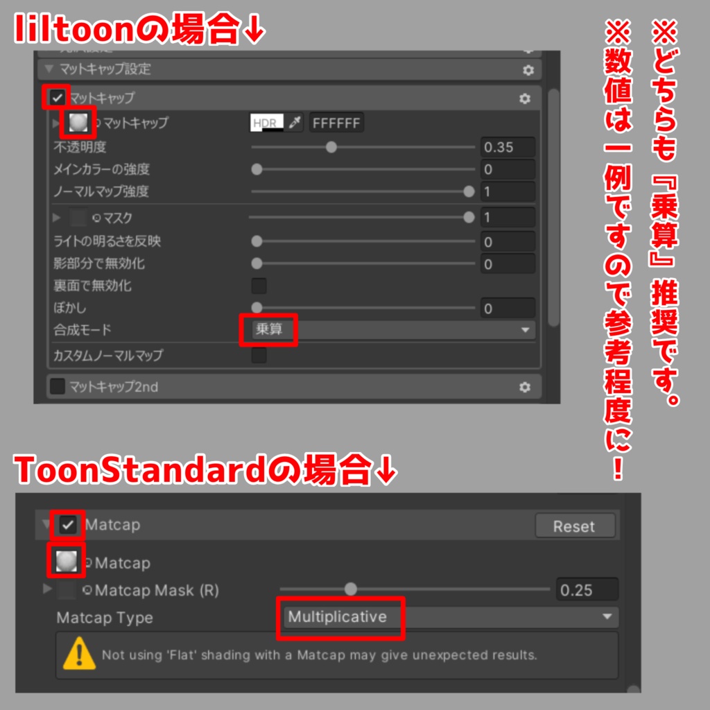 【無料!!】ケモ用体毛風マットキャップ【liltoon&ToonStandard想定】