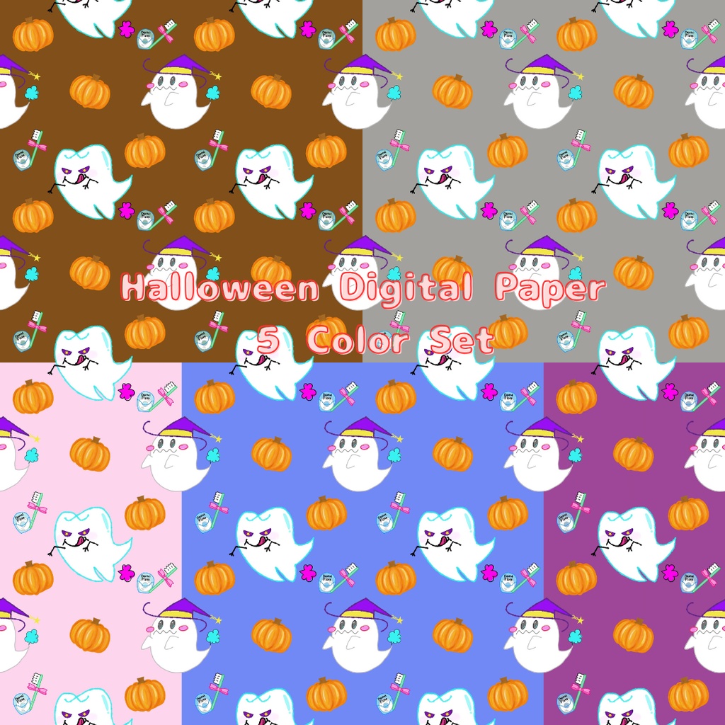 おばけと歯のおばけ｜Halloween デジタルペーパー 5色セット