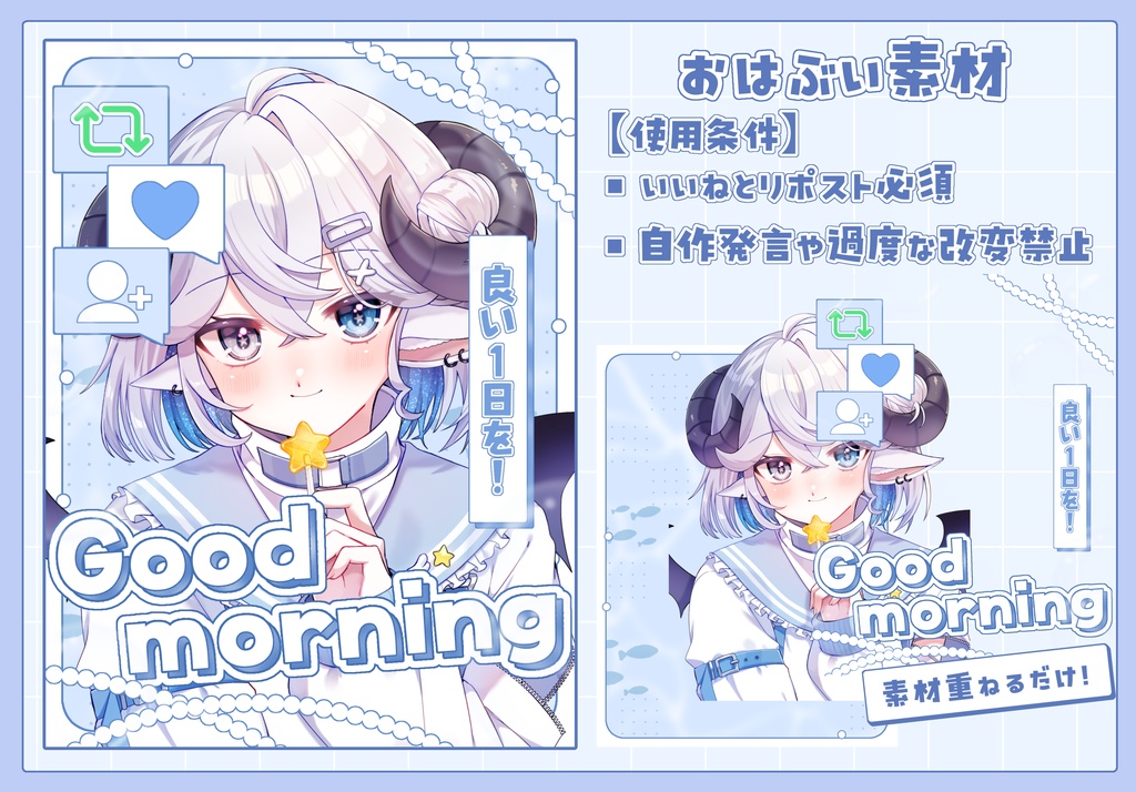 おはぶい素材②