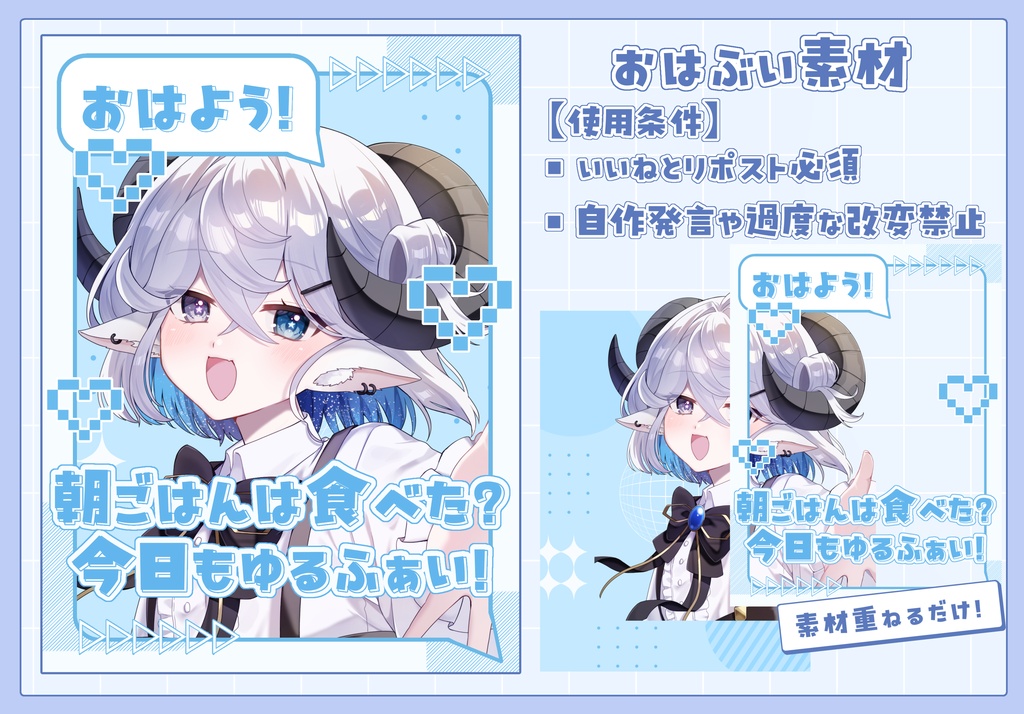 ふきだし風おはぶい素材
