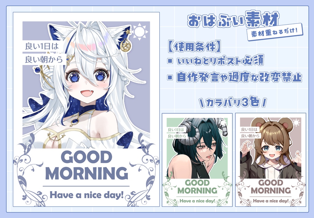 おしゃれチェキ風おはぶい素材
