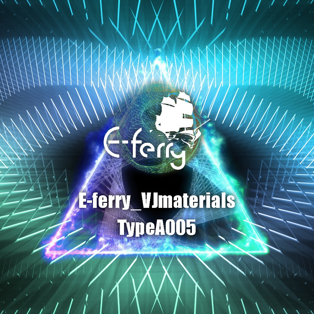 【半額キャンペーン中】E-ferry_VJmaterialsTypeA005（6/30まで！！）