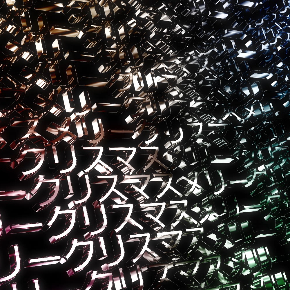 E-ferry_XmasPackage2023