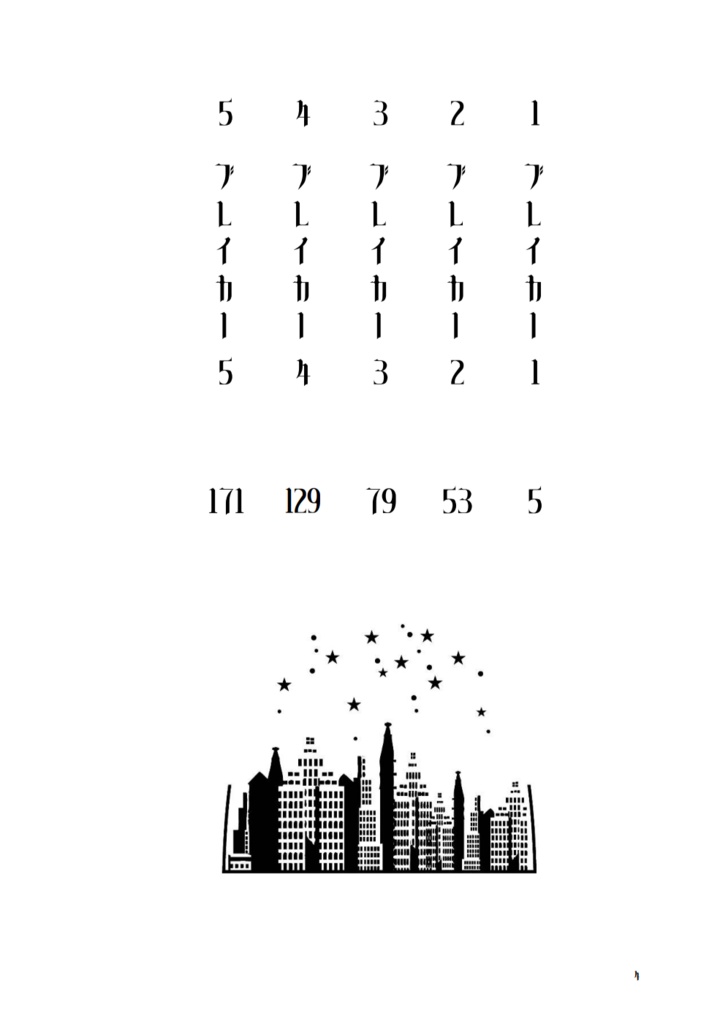 BREAKER(本編+番外編ブックケース付き)