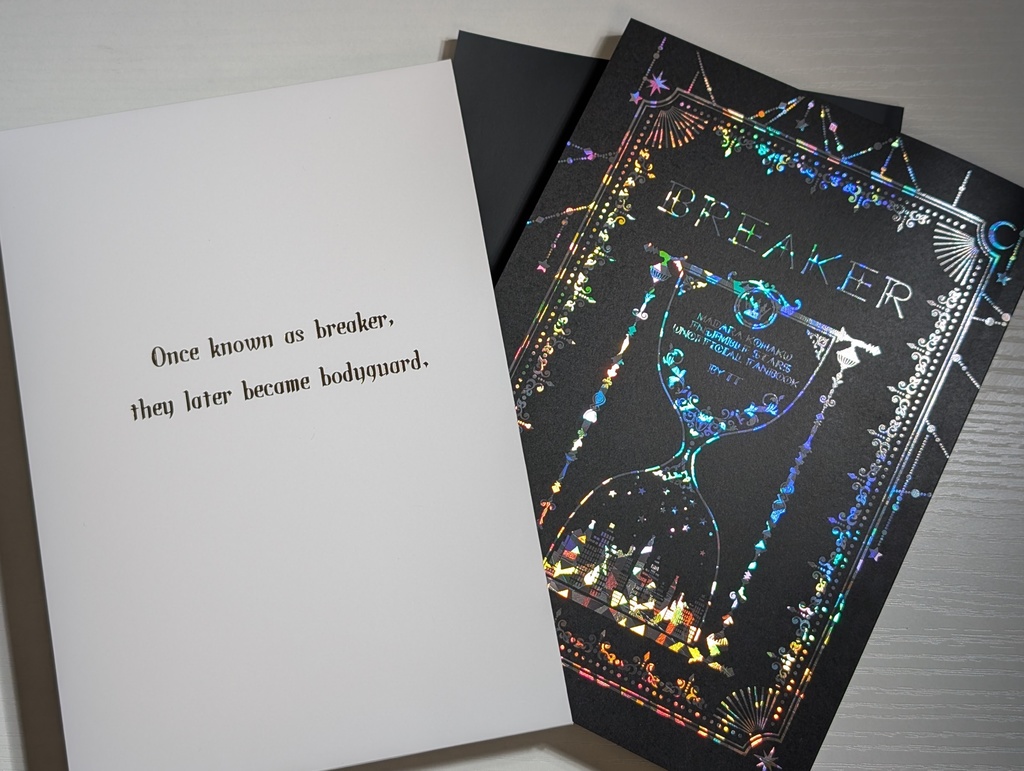 BREAKER(本編+番外編ブックケース付き)