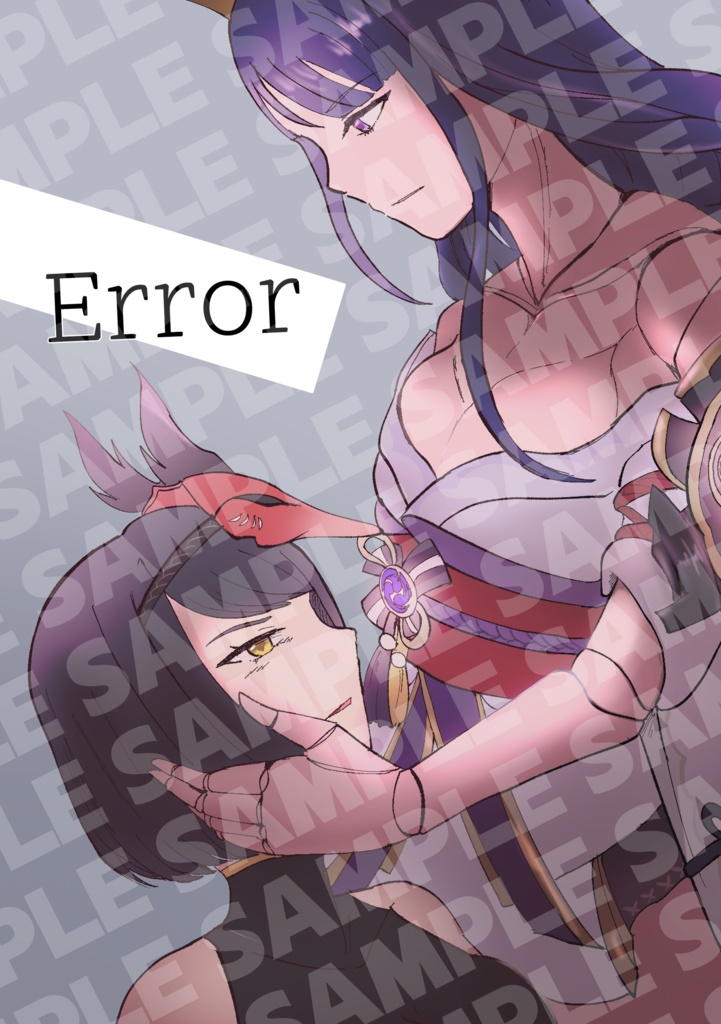Error