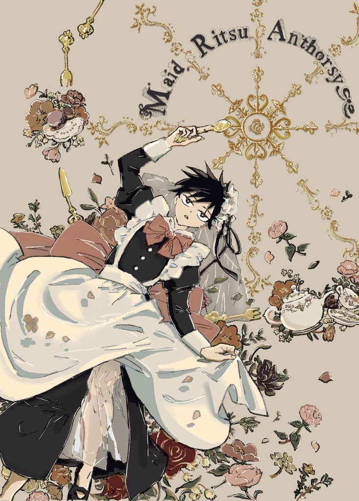 Maid Ritsu Anthology【将律】