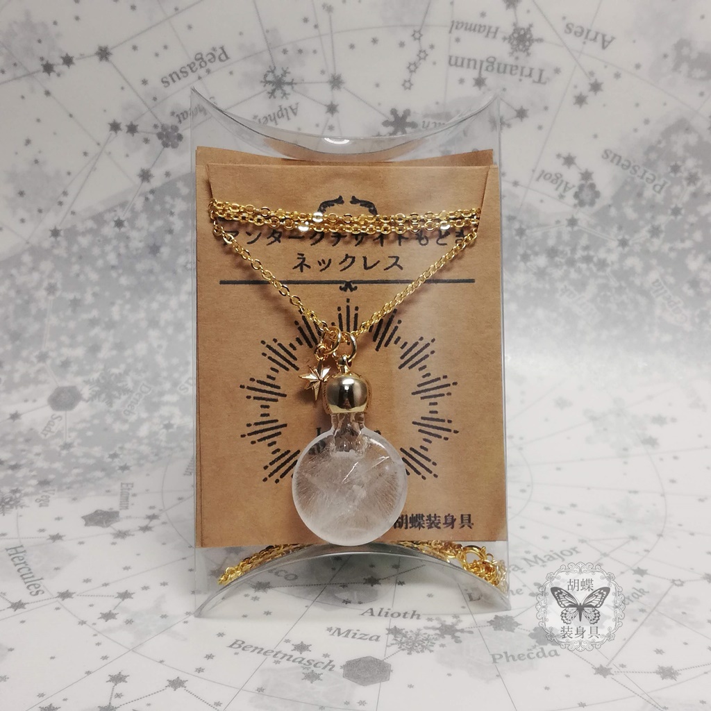 「星のみちびき クリア」 アンタークチサイトもどきネックレス