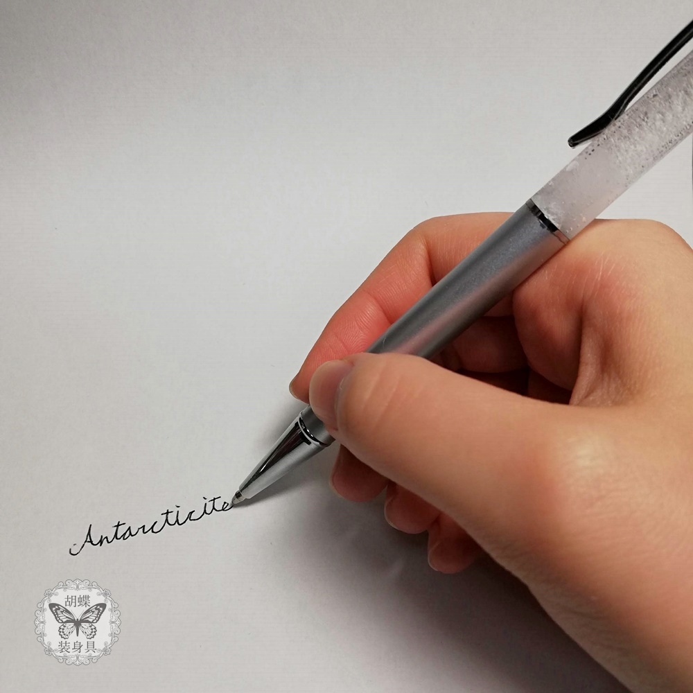 「銀世界」 アンタークチサイトもどきボールペン