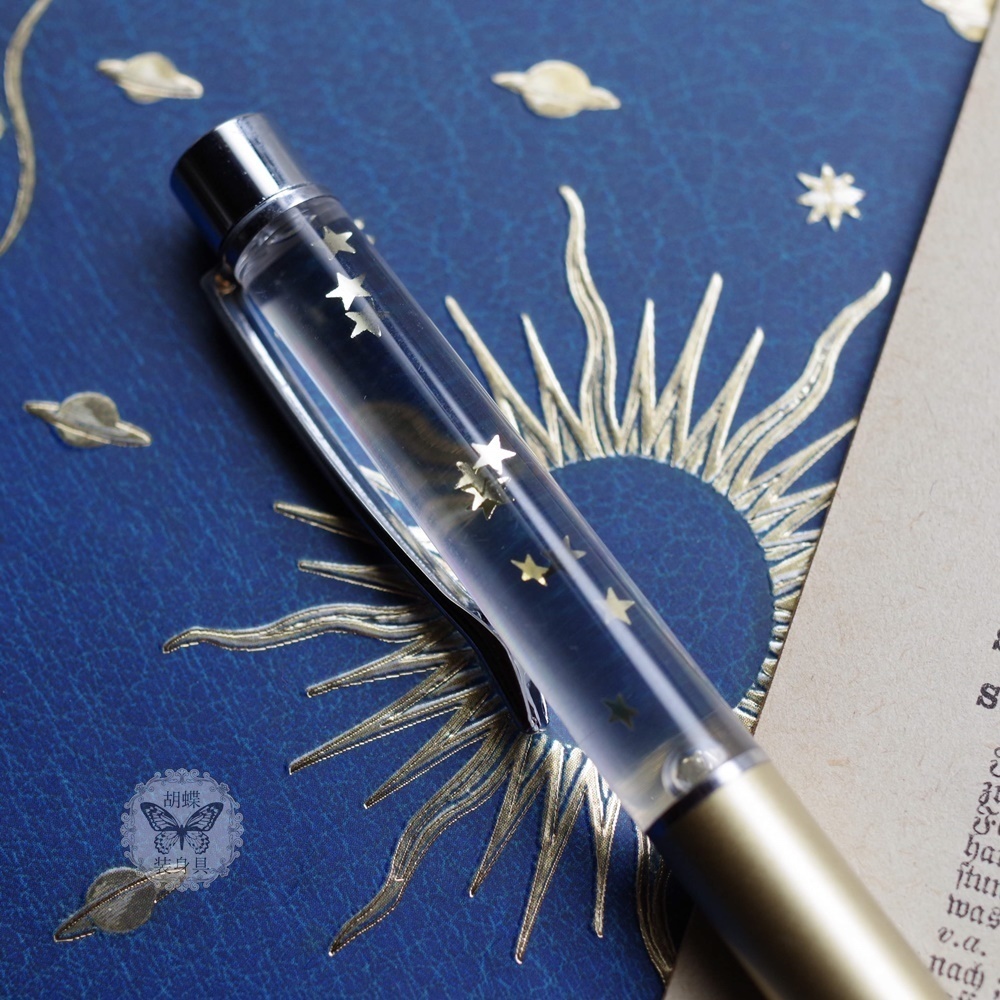 「プレアデス」 アンタークチサイトもどきボールペン