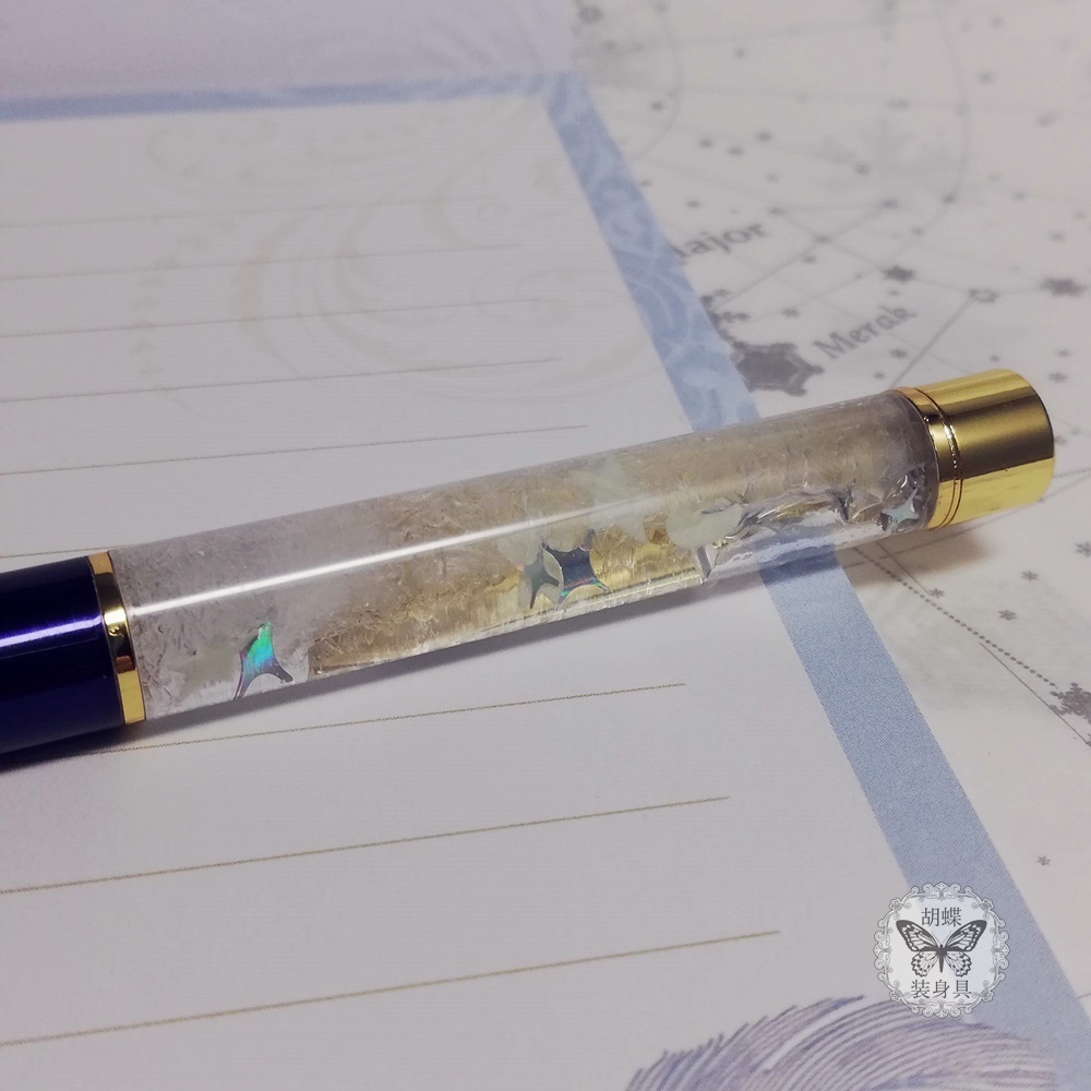 「月明り」アンタークチサイトもどきボールペン