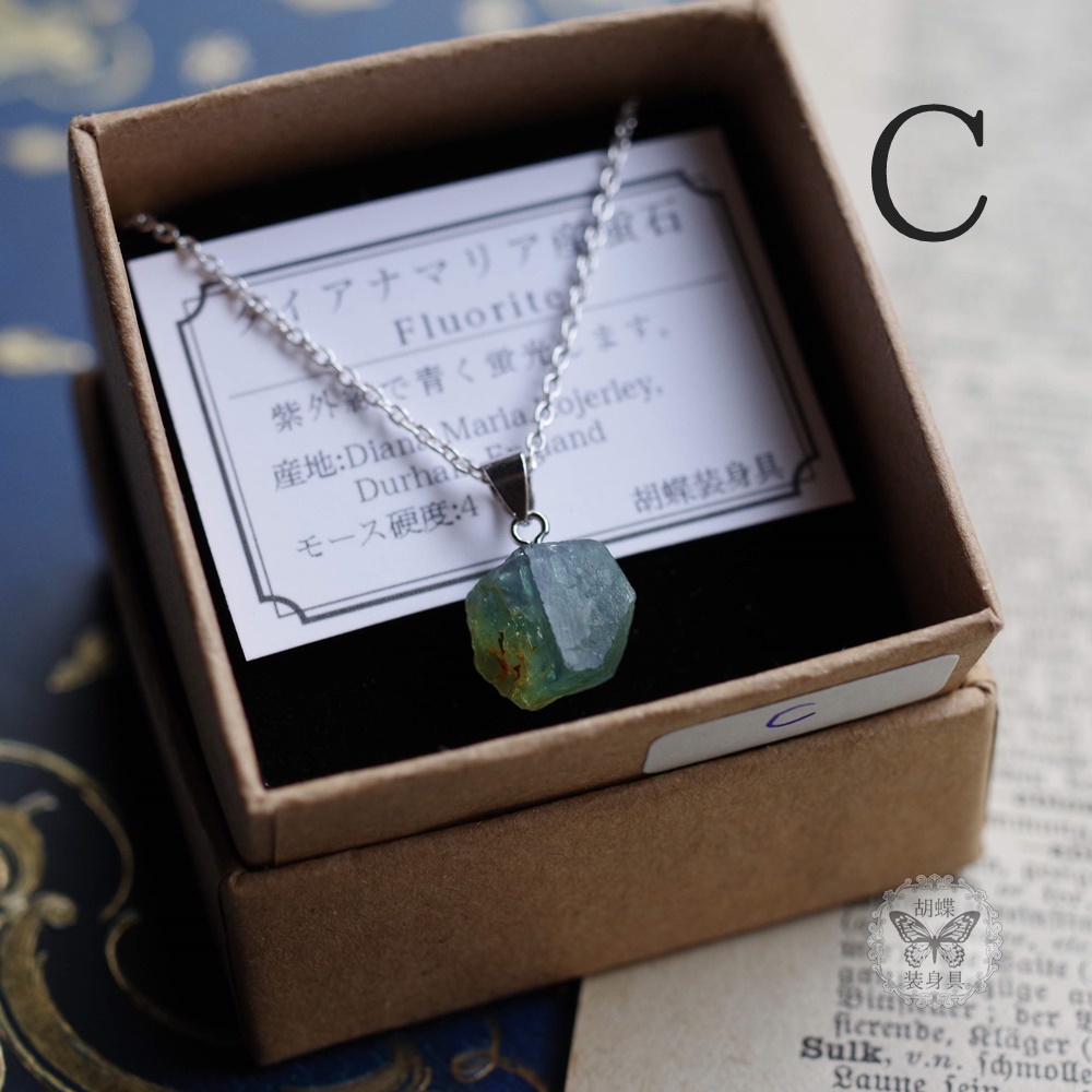 ダイアナマリア産蛍石のネックレス