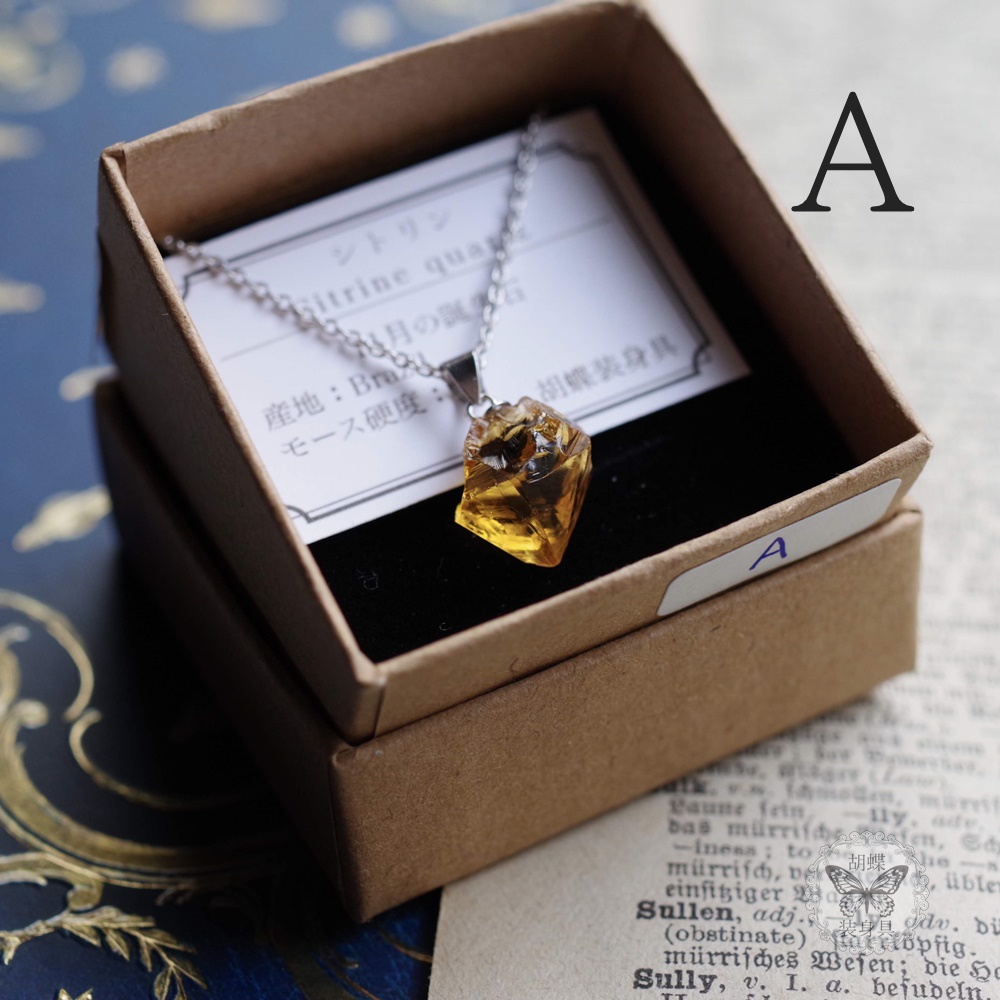 シトリンの原石ネックレス