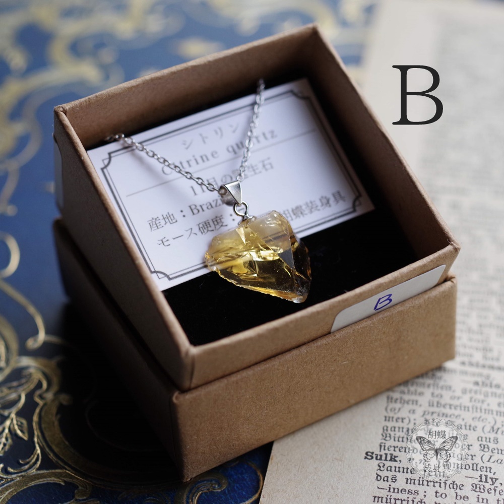 シトリンの原石ネックレス